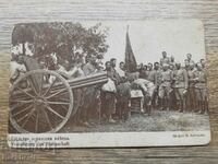 Royal card PSV 4th Artillery Regiment, Taking the Oath