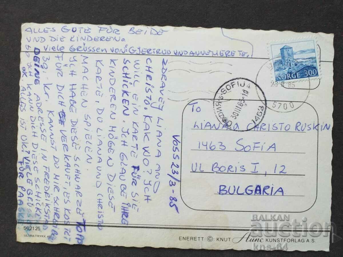 Συγχαρητήριος με τιμή 1.50 BGN | € 0.77