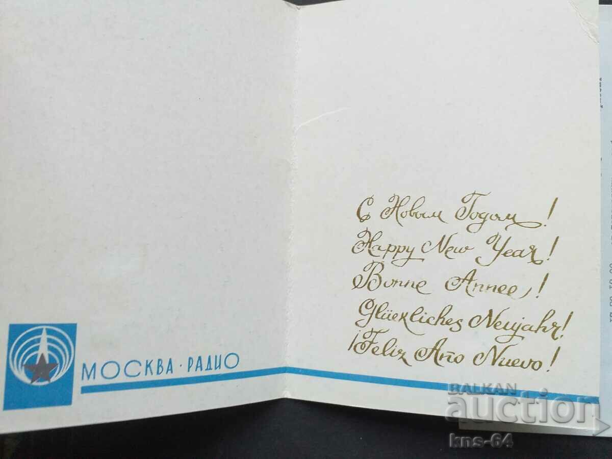 ΕΣΣΔ με τιμή 1.80 BGN | € 0.92 ΕΣΣΔ με τιμή 1.80 BGN | € 0.92