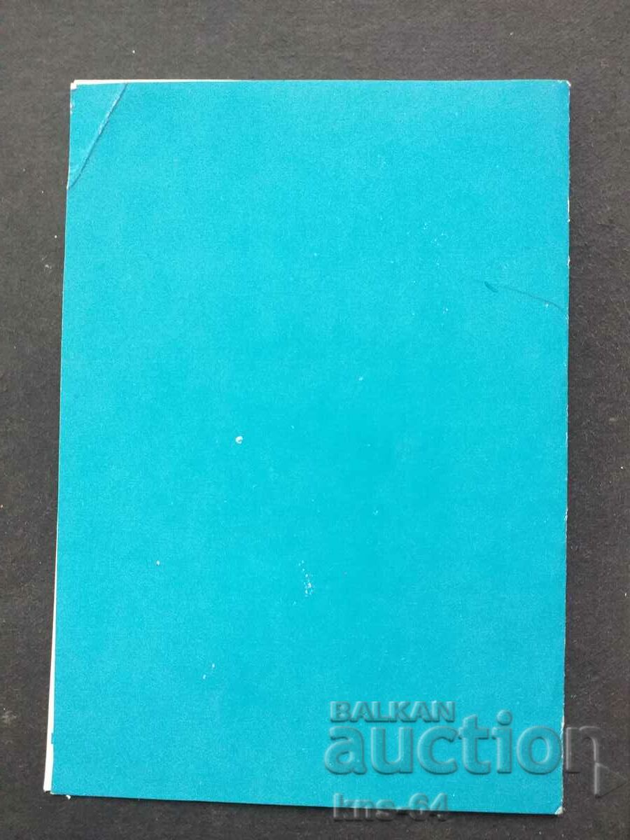 Δημοπρασία ΕΣΣΔ Δημοπρασία ΕΣΣΔ