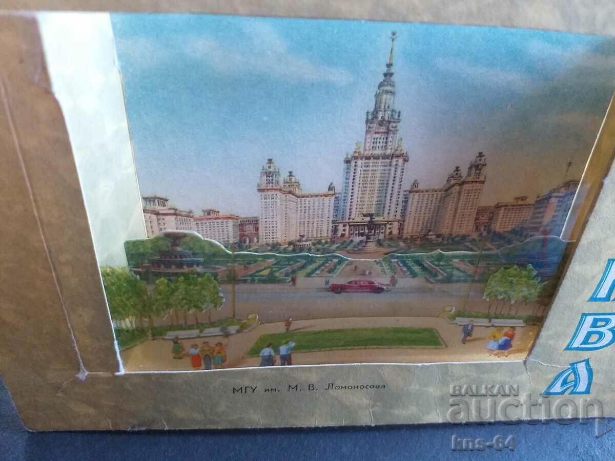 Auction USSR Auction USSR