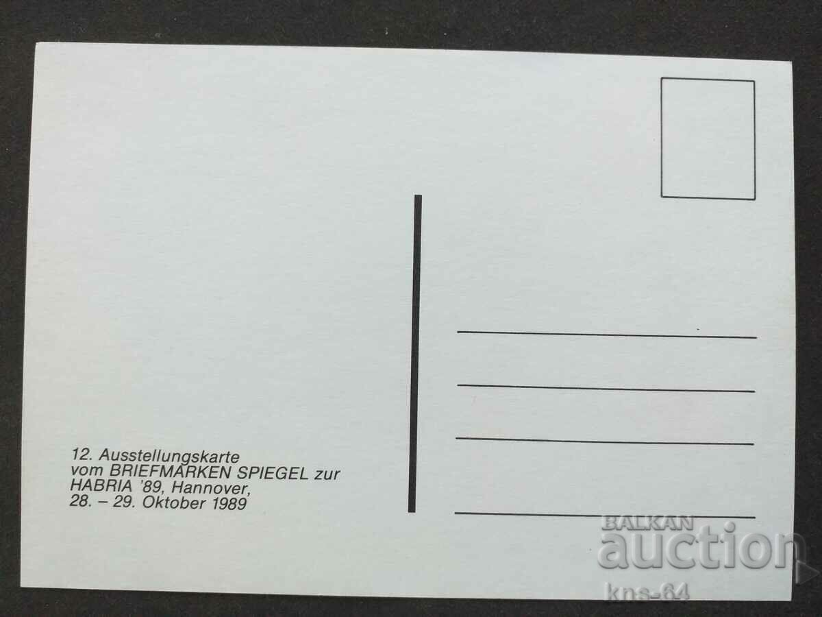 GFR Συγχαρητήρια με τιμή 1.20 BGN | € 0.61 GFR Συγχαρητήρια με τιμή 1.20 BGN | € 0.61