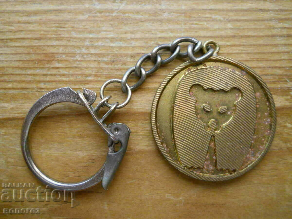 Keychain