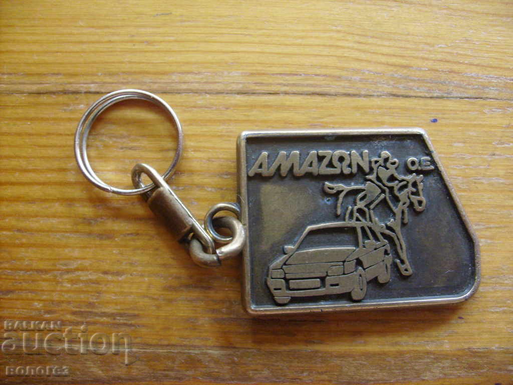 Ford key ring