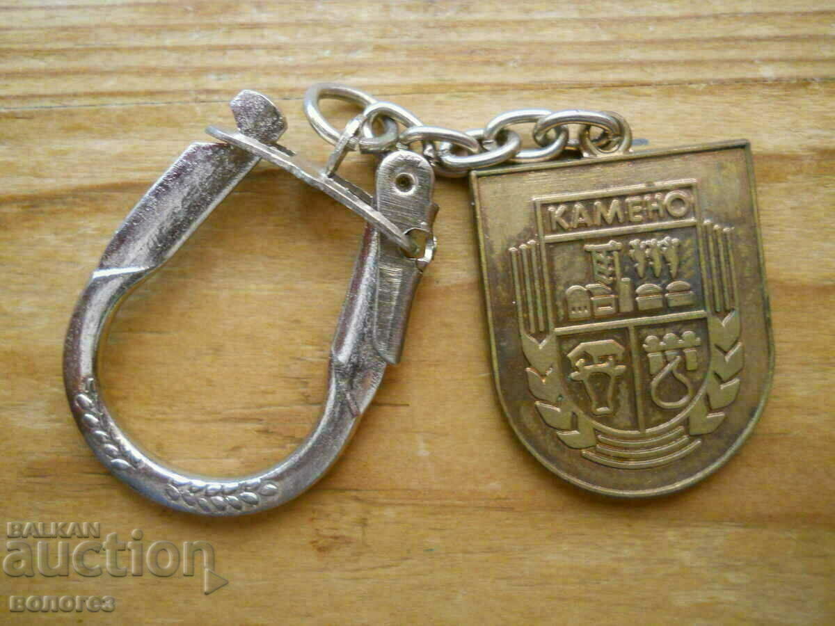 Keyring "Stone"