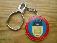 Keychain "Almus International Boxing Tournament - Lom"