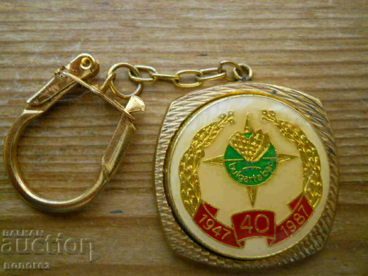 Keychain "40 Years Bulgartabac"