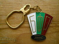 Keychain "Bulgarian Rugby Federation"