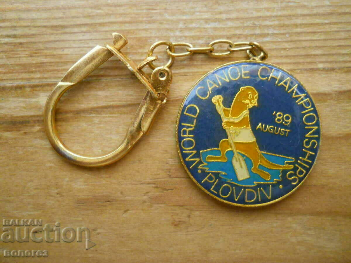 Keychain "World Rowing Championship - Plovdiv89"