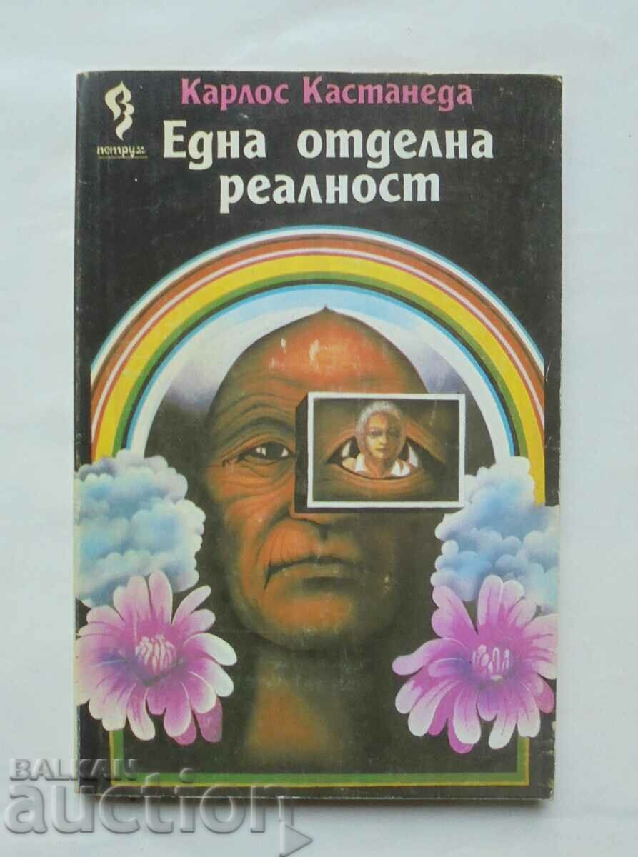 Μια ξεχωριστή πραγματικότητα - Carlos Castaneda 1992