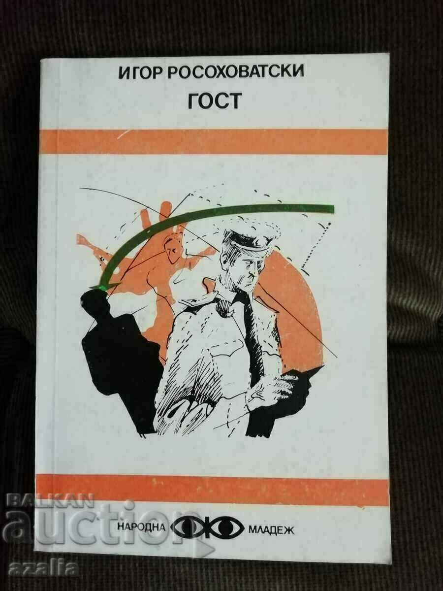 Igor Rosokhovatsky - Invitat - ficțiune