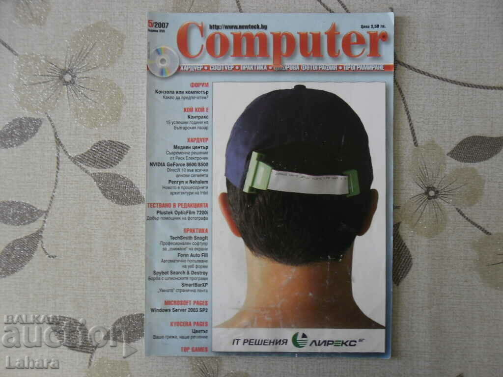 Revista Computer 2007