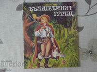 Cartea pentru copii The Magic Cloak Brothers Grimm