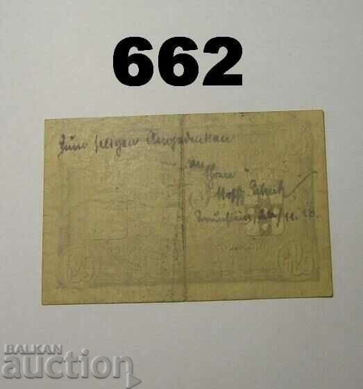 France Roubaix & de Tourcoing 25 centimes 1916 VF with price 8.00 BGN | € 4.09 France Roubaix & de Tourcoing 25 centimes 1916 VF with price 8.00 BGN | € 4.09