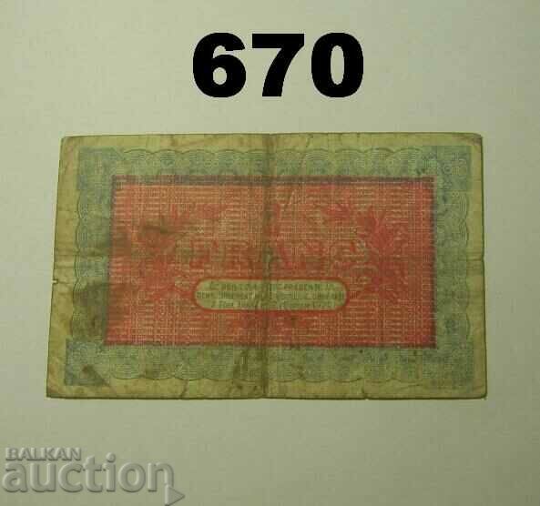 France Foix 1 franc 1915 (/1920/) with price 7.00 BGN | € 3.58