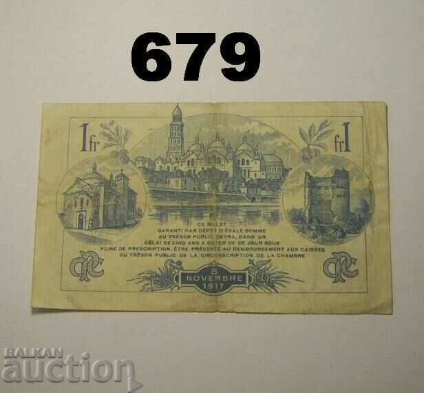 Γαλλία 1 φράγκο Perigueux 1917 VF με τιμή 8.00 BGN | € 4.09 Γαλλία 1 φράγκο Perigueux 1917 VF με τιμή 8.00 BGN | € 4.09