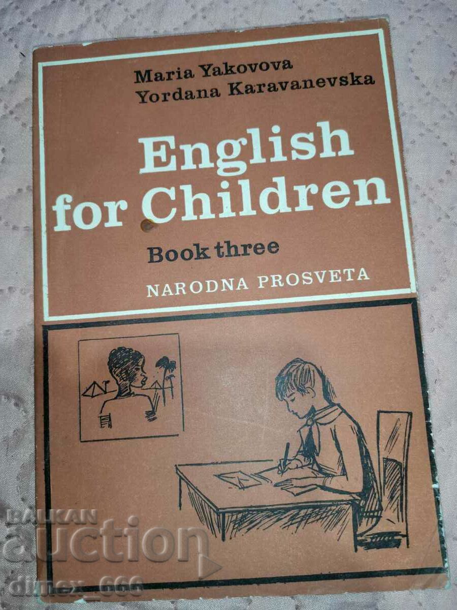 English for children. Book three	Мария Яковова, Йордана Кара