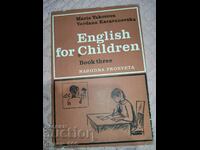 English for children. Book three	Мария Яковова, Йордана Кара