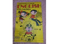 English for children. Book 4	Караневска, Савова