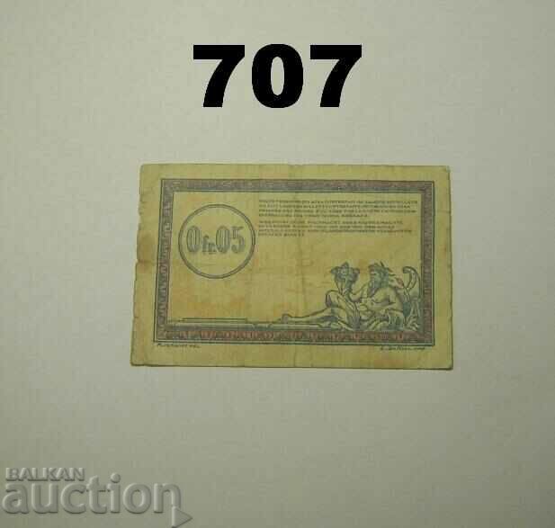 Saar Régie de Chemins 5 centimes 1923 with price 10.00 BGN | € 5.11 Saar Régie de Chemins 5 centimes 1923 with price 10.00 BGN | € 5.11