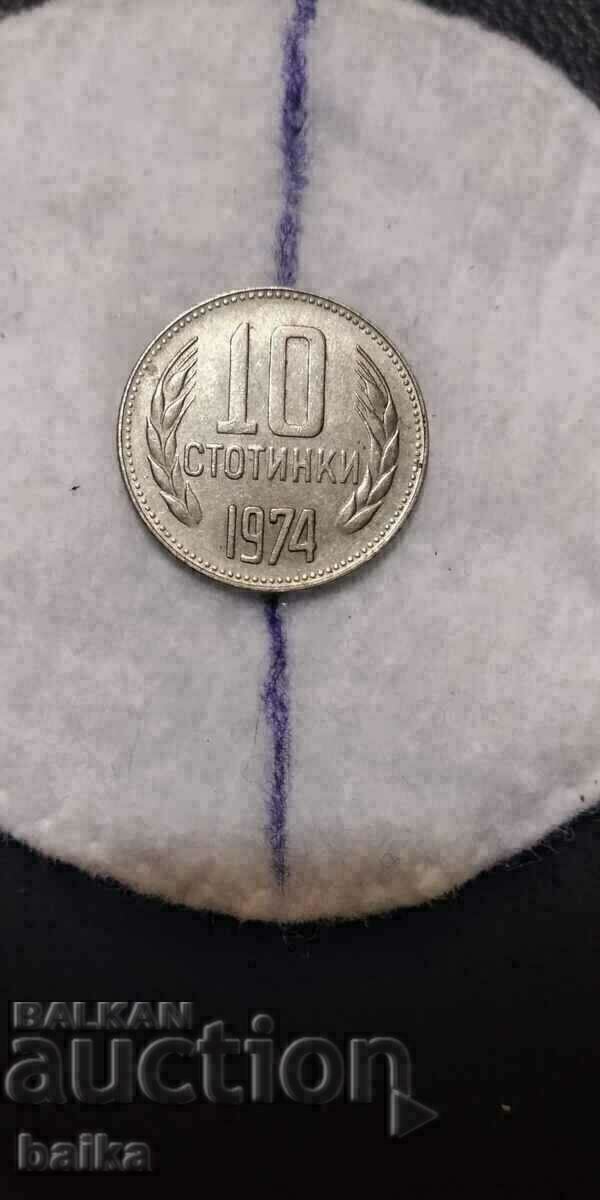 CENT 10 1974-DISPLACED CORNER-RARE!!!