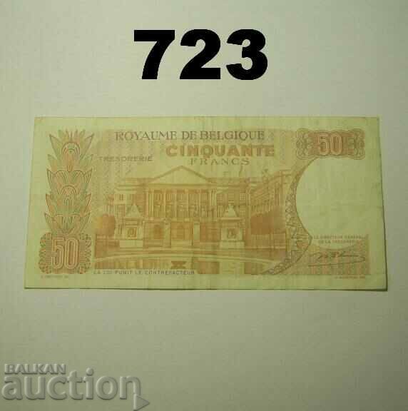 Belgium 50 francs 1966 VF with price 3.00 BGN | € 1.53 Belgium 50 francs 1966 VF with price 3.00 BGN | € 1.53