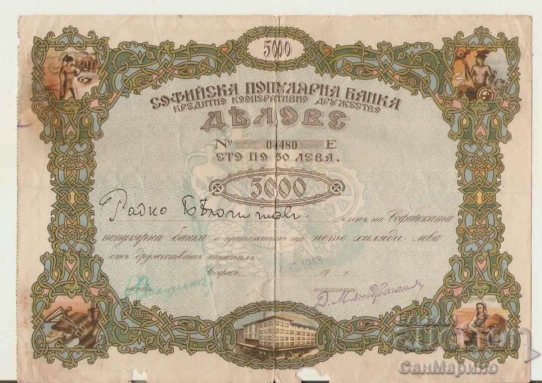 Sofia Popular Bank share 5000 BGN 1943