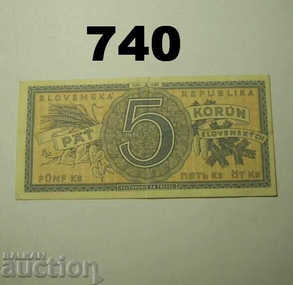 RR! Slovakia 5 kroner 1945 VF with price 250.00 BGN | € 127.82 RR! Slovakia 5 kroner 1945 VF with price 250.00 BGN | € 127.82