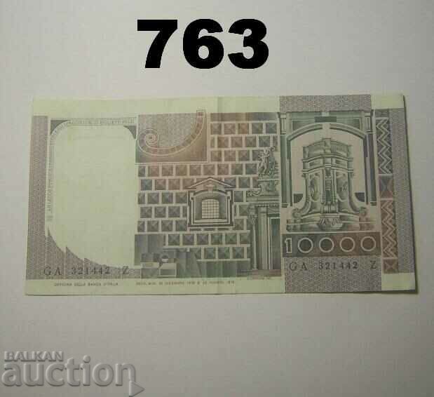 Italy 10000 Lire 1978 XF with price 10.00 BGN | € 5.11