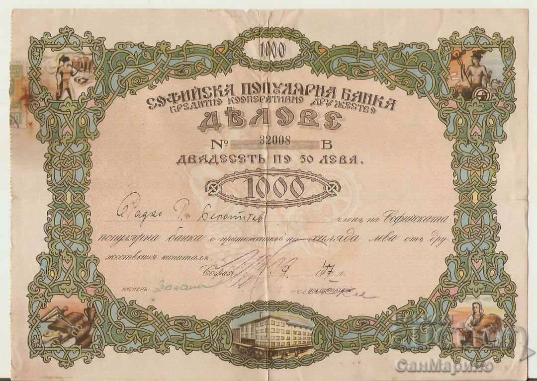 Sofia Popular Bank share 1000 BGN 1947