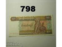 Myanmar Burma 50 Kyat XF