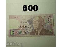 Morocco 10 Dirhams 1987 (1407) XF+