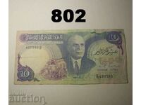 Tunisia 10 Dinars 1983 VF