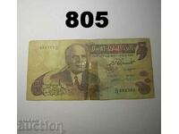 Tunisia 5 dinari 1973 Torn