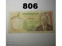 Tunisia 5 Dinars 1980 aVF