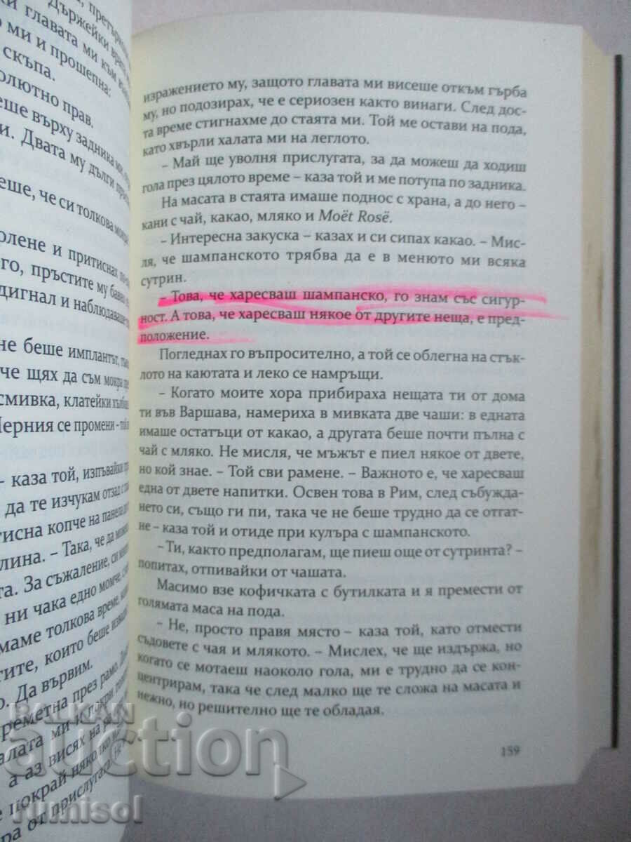 Delivery of 365 days - Blanka Lipinska Delivery of 365 days - Blanka Lipinska