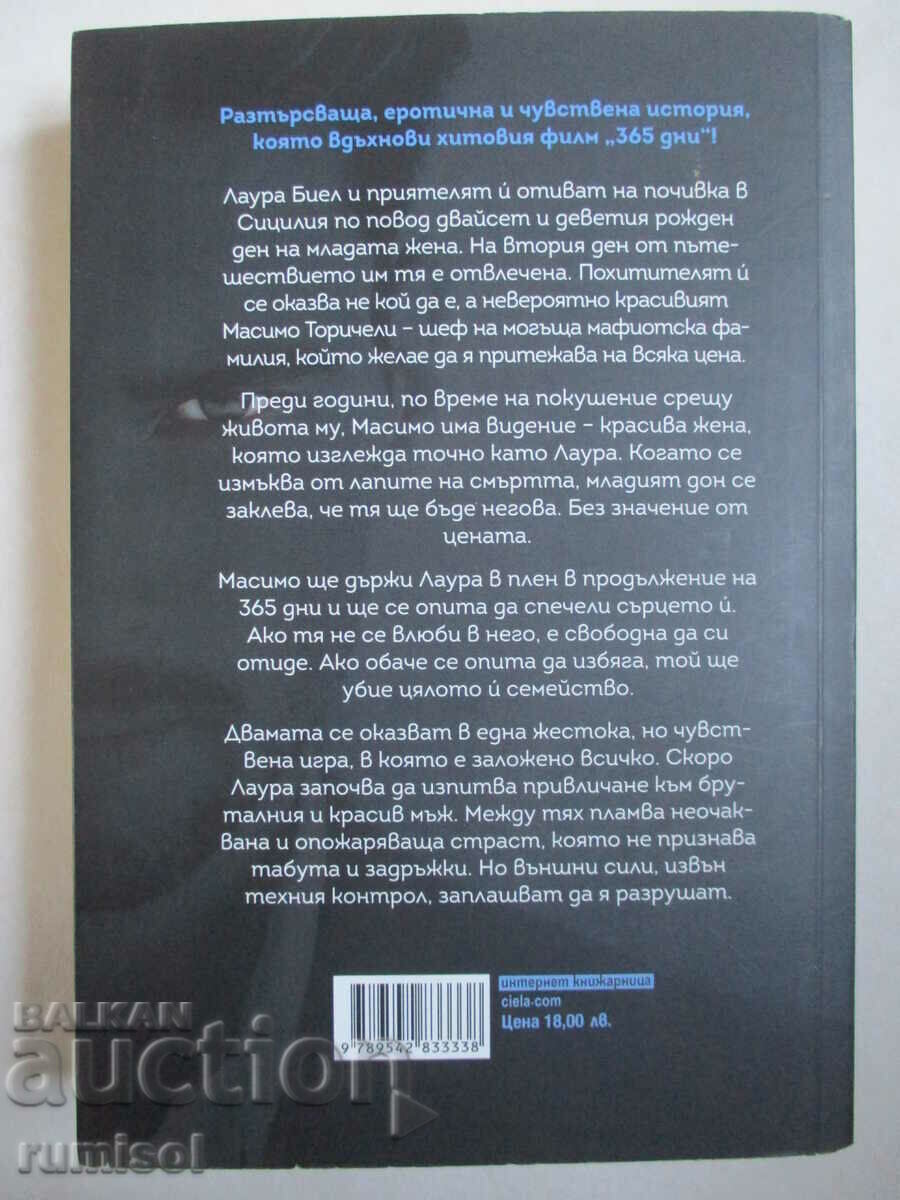 365 days - Blanka Lipinska - 5 365 days - Blanka Lipinska - 5