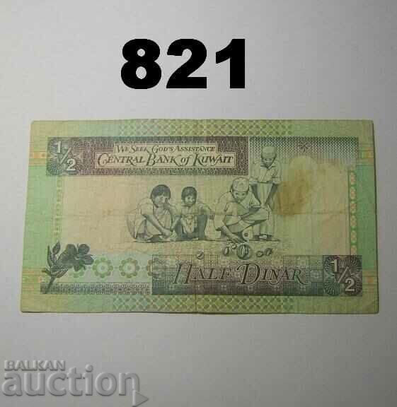 Kuweit 1/2 dinar 1994 (1968) Amenda