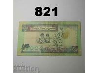 Kuweit 1/2 dinar 1994 (1968) Amenda