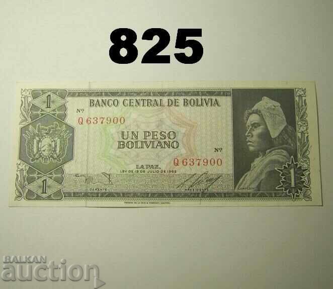 Bolivia 1 Peso 1962 XF+/AU