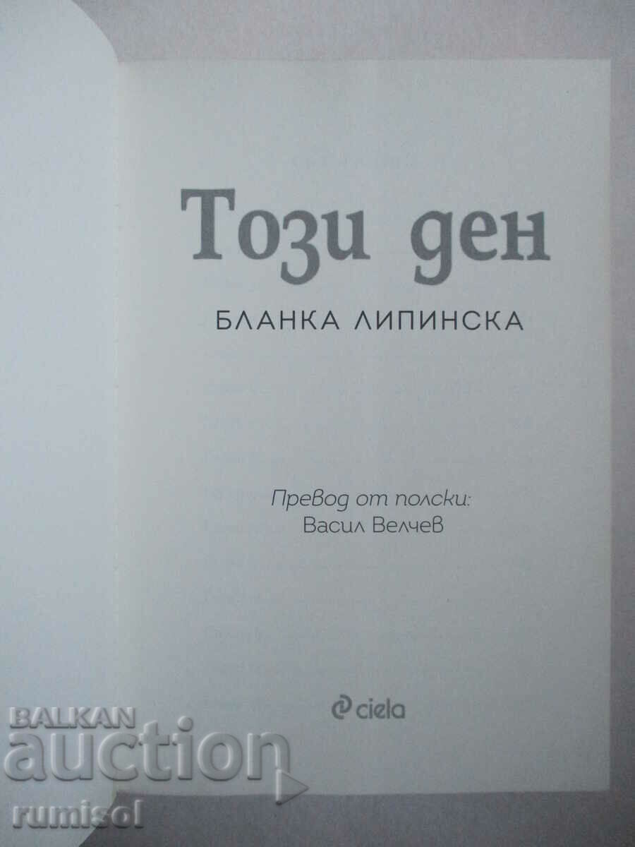 Αυτή τη μέρα - Blanka Lipinska με τιμή 11.69 BGN | € 5.98 Αυτή τη μέρα - Blanka Lipinska με τιμή 11.69 BGN | € 5.98