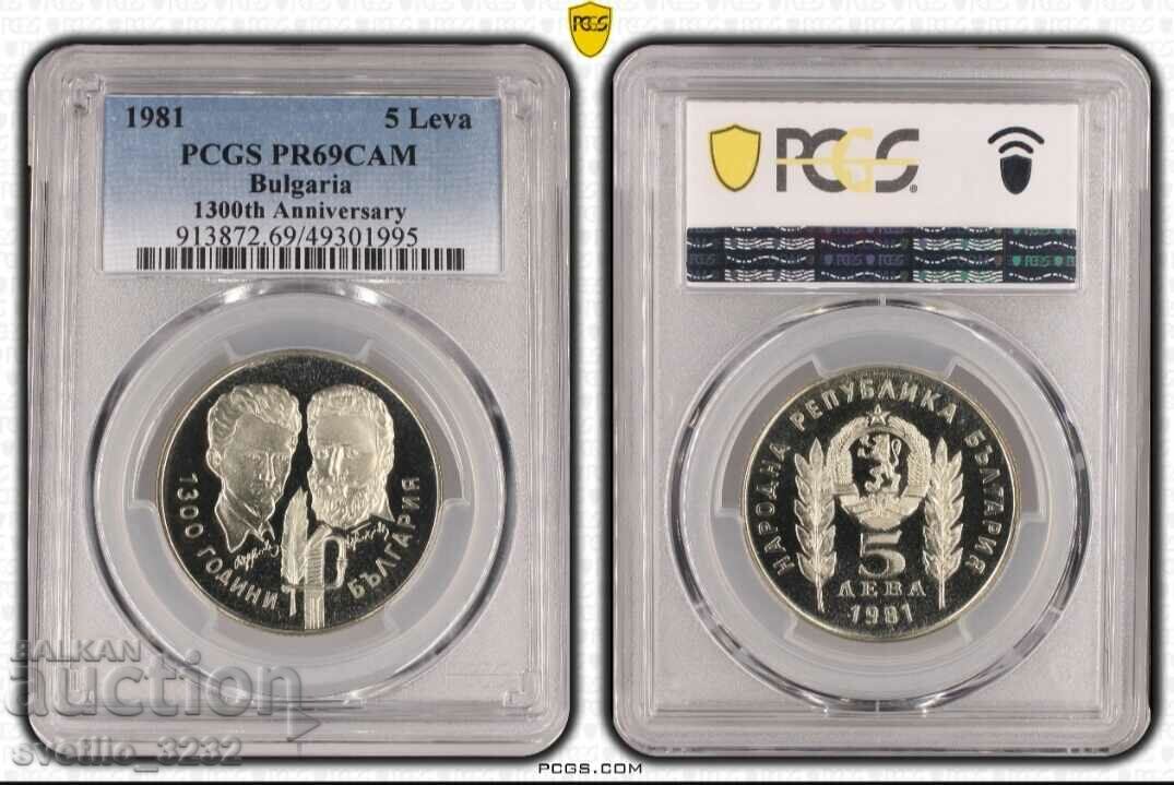 5 BGN 1981 Botev PR 69 CAM PCGS