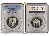 5 BGN 1981 Botev PR 69 CAM PCGS