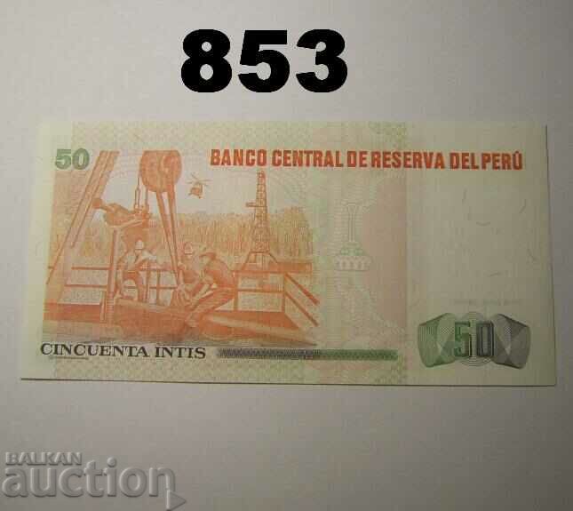 Περού 50 intis 1987 UNC με τιμή 2.00 BGN | € 1.02