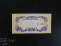 SUD VIETNAM 10 IUN 1963 NOU UNC RARE