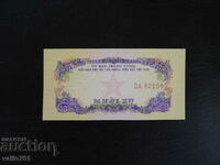 SUD VIETNAM 10 IUN 1963 NOU UNC RARE