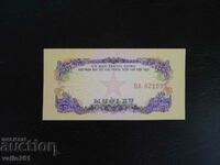 SUD VIETNAM 10 IUN 1963 NOU UNC RARE