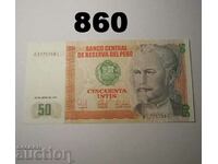 Περού 50 intis 1987 UNC