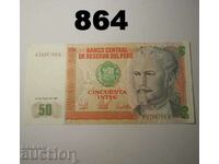 Περού 50 intis 1987 UNC