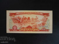 SOUTH VIETNAM 1 DONG 1966 NEW UNC RARE